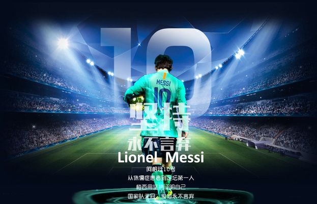 2026 WBC：日本队名单中的“大势”表示，将在国际赛场证明日职顶级终结者的身价