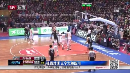 体力浪费 体力浪费